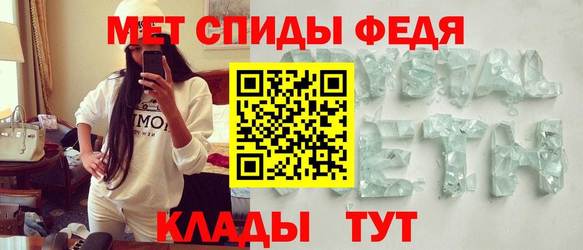 Карасук  АМФЕТАМИН  Вход с VPN  АМФЕТАМИН  АМФ Premium 