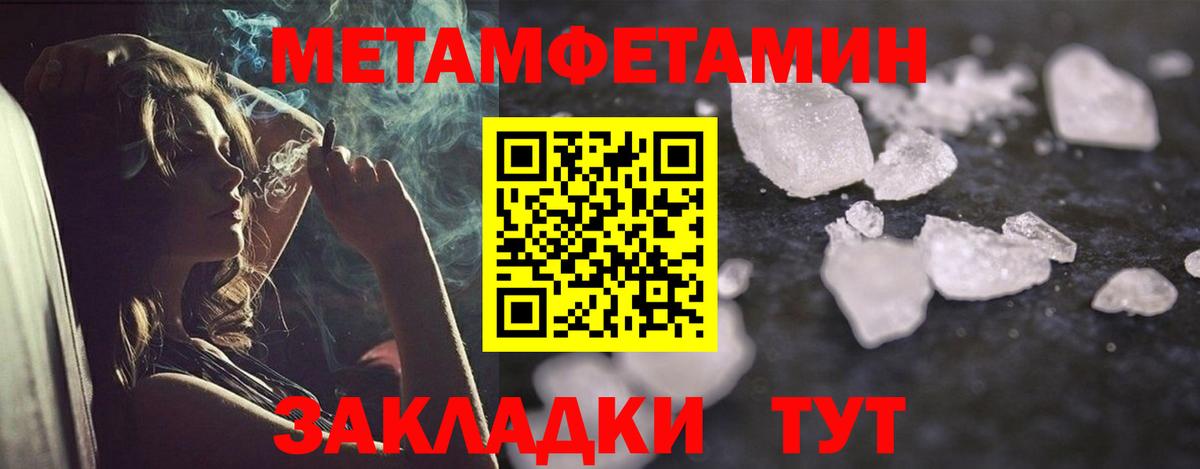АМФЕТАМИН VHQ Карасук