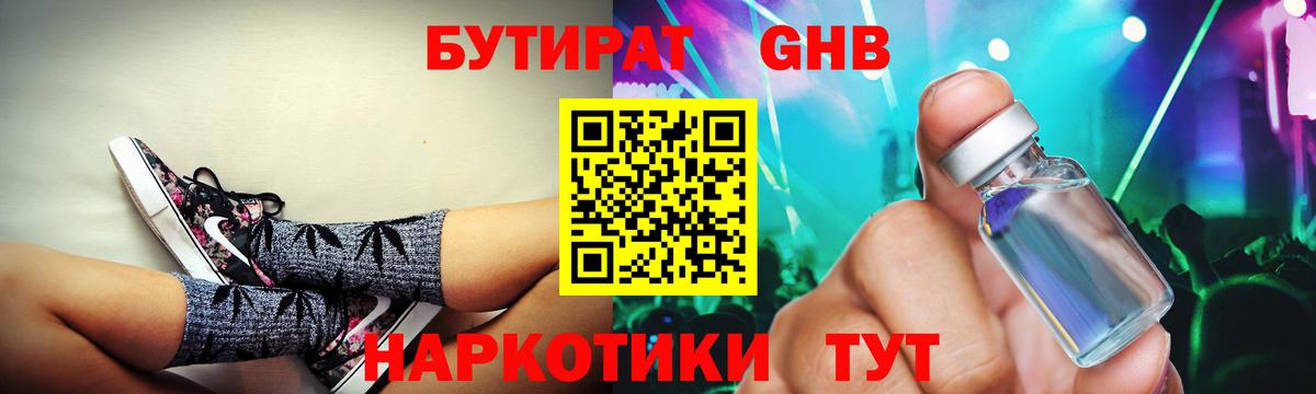 ГАШИШ  ГАШИШ  Кокаин  Бошки Шишки  Вход с VPN  А ПВП СОЛЬ кристаллы  Карасук  Меф  