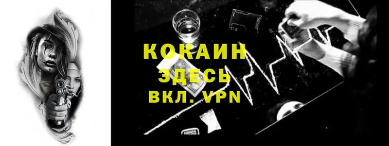 Cocaine Боливия  Карасук 