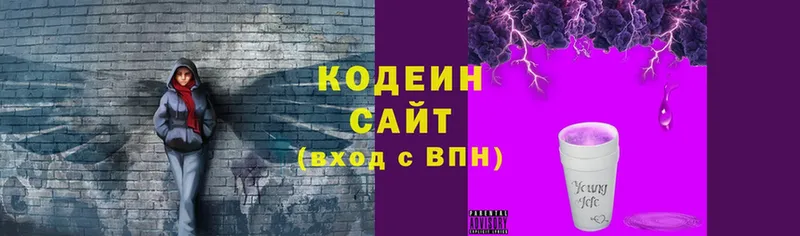 сколько стоит  Карасук  Кодеин напиток Lean (лин) 