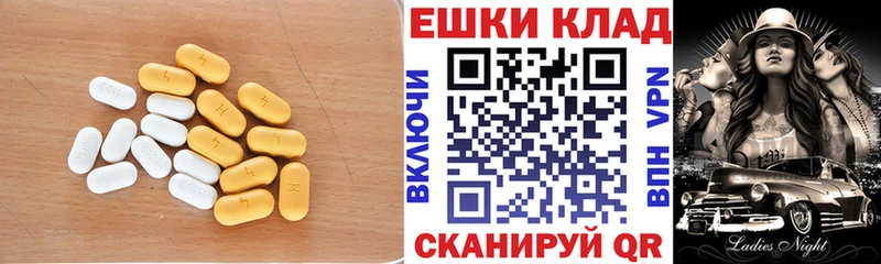 Ecstasy диски  Карасук 