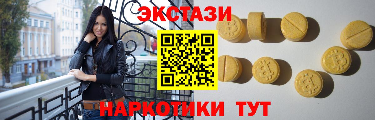 где найти   Ecstasy XTC  kraken tor  Вход с VPN  Экстази 99%  Ecstasy  Карасук 