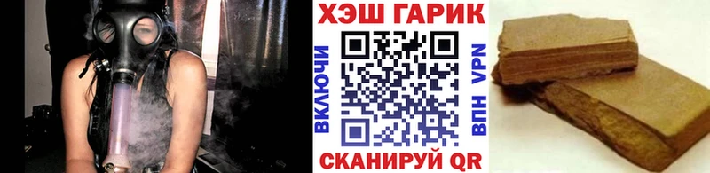 Гашиш Изолятор  Карасук 