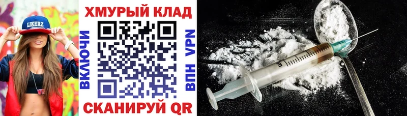 ГЕРОИН Heroin  Карасук 