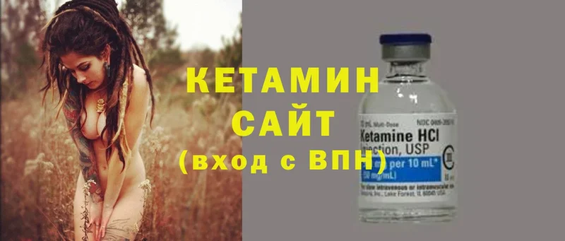 магазин продажи наркотиков  Карасук  Кетамин ketamine 