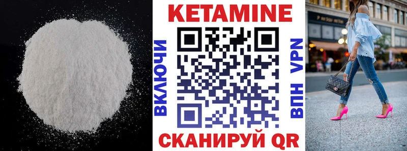 купить наркотики цена  Карасук  КЕТАМИН VHQ 