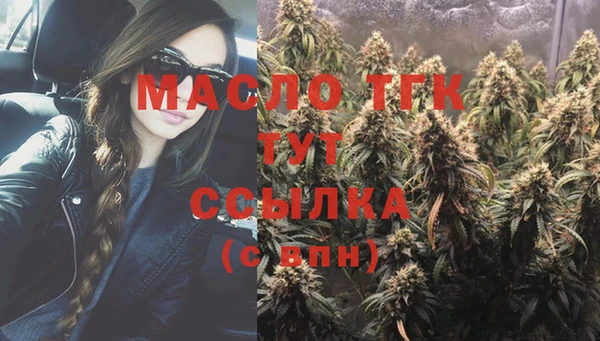 гашиш Сосновоборск
