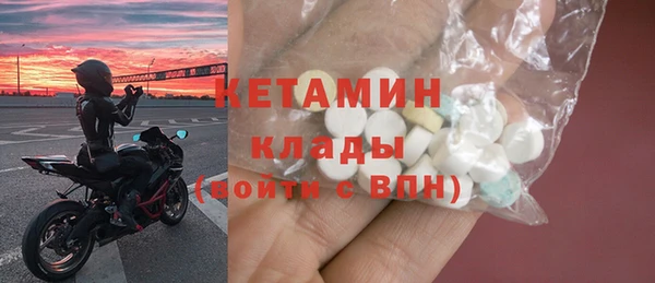 гашик Сосновый Бор