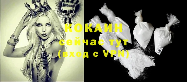 а пвп мука Сосновка