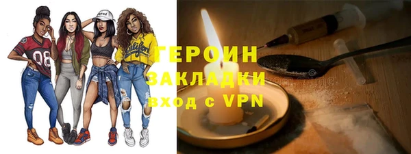 гашик Сосновый Бор