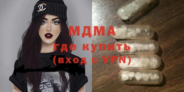 гашиш Сосновоборск