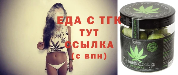 гашиш Сосновоборск
