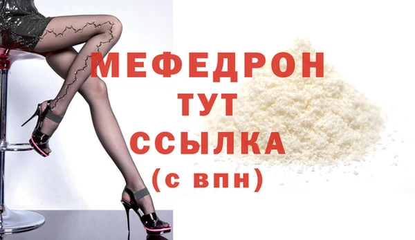 а пвп мука Сосновка