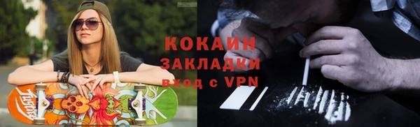 гашиш Сосновоборск