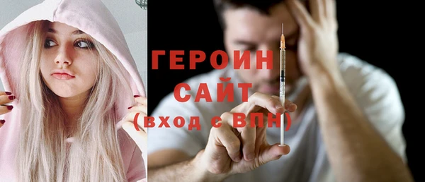 гашиш Сосновоборск