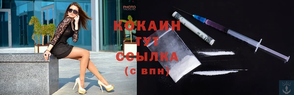 гашиш Сосновоборск