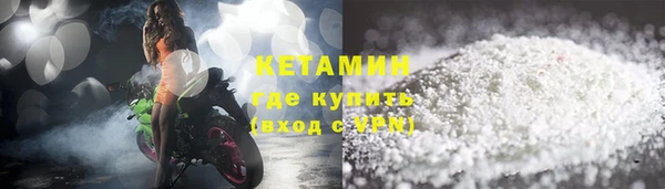 гашиш Сосновоборск