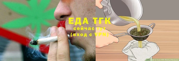 гашиш Сосновоборск