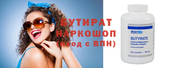 а пвп мука Сосновка