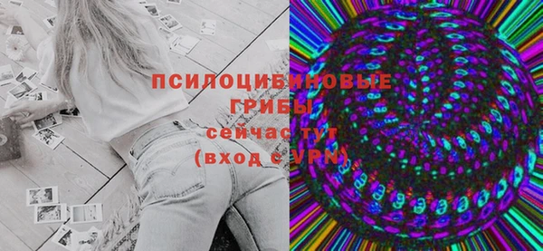 гашиш Сосновоборск