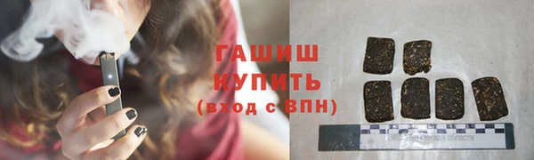 гашиш Сосновоборск