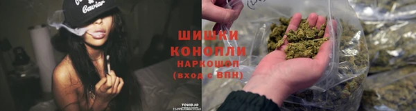 гашиш Сосновоборск