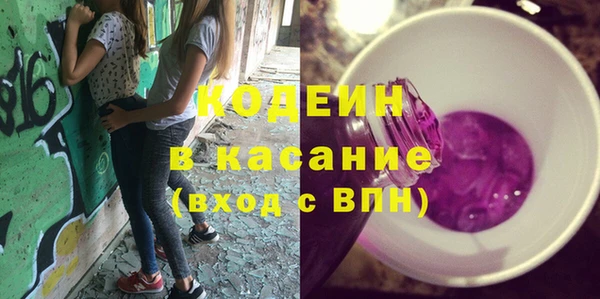 гашиш Сосновоборск