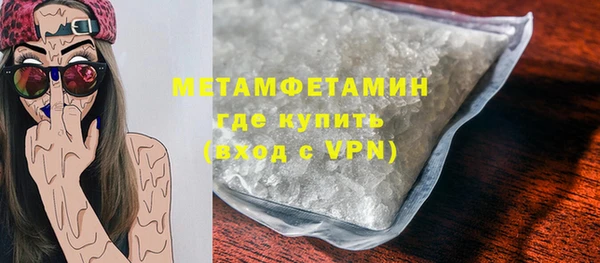 гашиш Сосновоборск