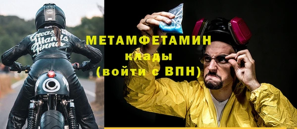 гашик Сосновый Бор
