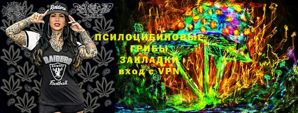 гашиш Сосновоборск