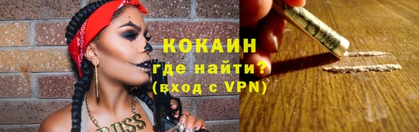 гашиш Сосновоборск