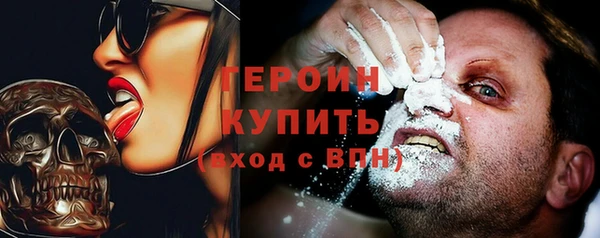 гашиш Сосновоборск