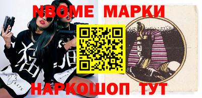 марки lsd Бузулук