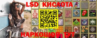 марки lsd Бузулук