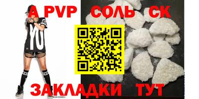 марки lsd Бузулук