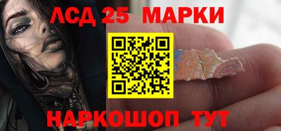марки lsd Бузулук