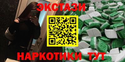 марки lsd Бузулук