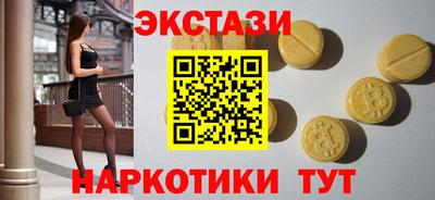 марки lsd Бузулук