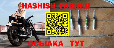 крисы Абинск