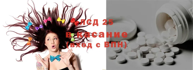 Лсд 25 экстази ecstasy  Карасук 