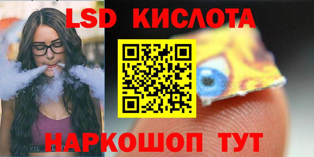ЛСД экстази ecstasy Карасук