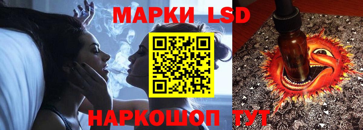 LSD-25 экстази кислота  Лсд 25 экстази ecstasy  Карасук  Вход с VPN 