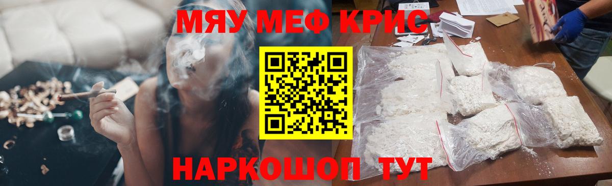 МЕФ мука Карасук