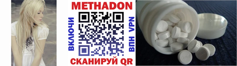 МЕТАДОН мёд Карасук