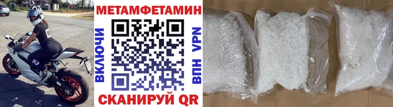 Метамфетамин витя  Карасук 