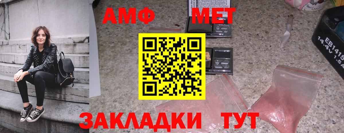 Карасук  Метамфетамин кристалл  Метамфетамин  Вход с VPN 