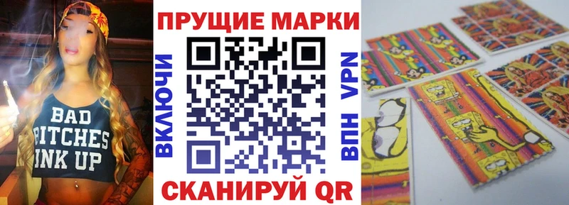 Марки NBOMe 1,8мг  mega tor  Карасук 