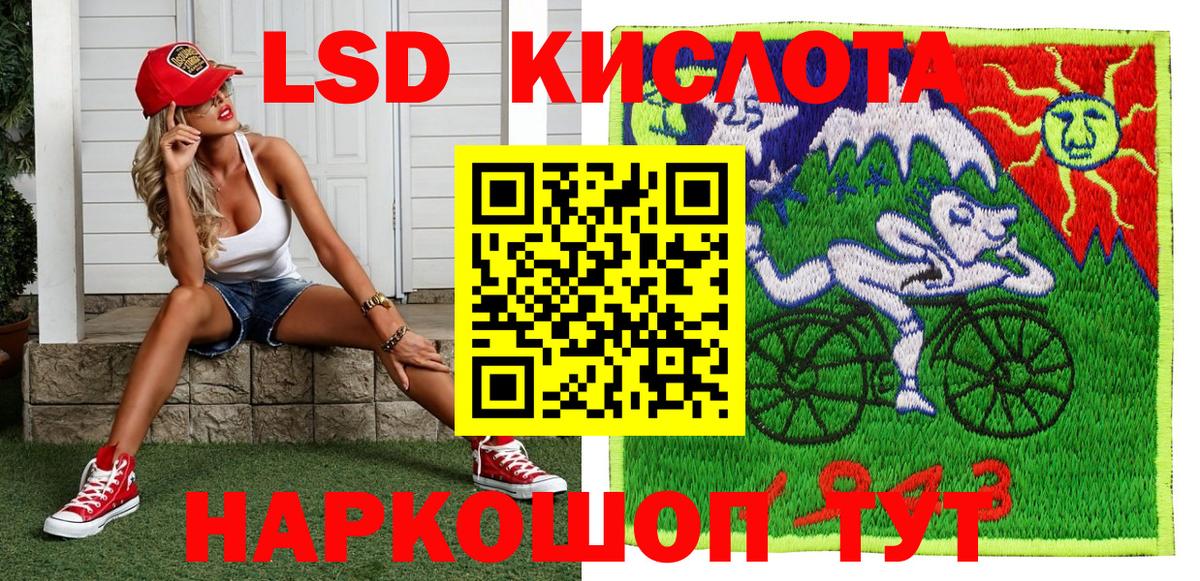 Карасук  Наркотические марки 1,5мг  Вход с VPN 