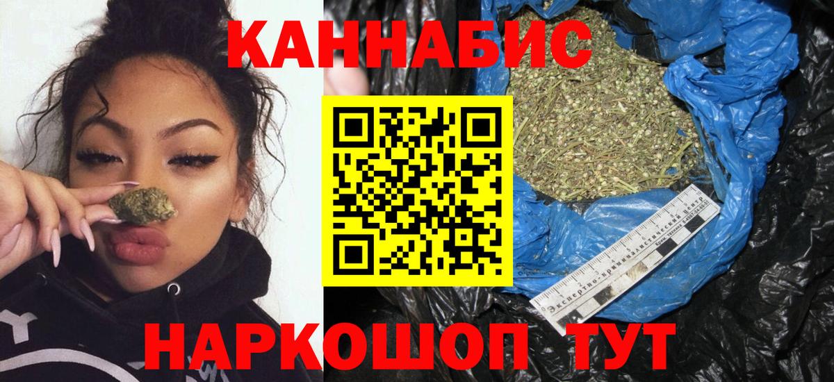 Шишки марихуана Bruce Banner  Конопля Bruce Banner  Вход с VPN  Карасук  МАРИХУАНА Ganja 